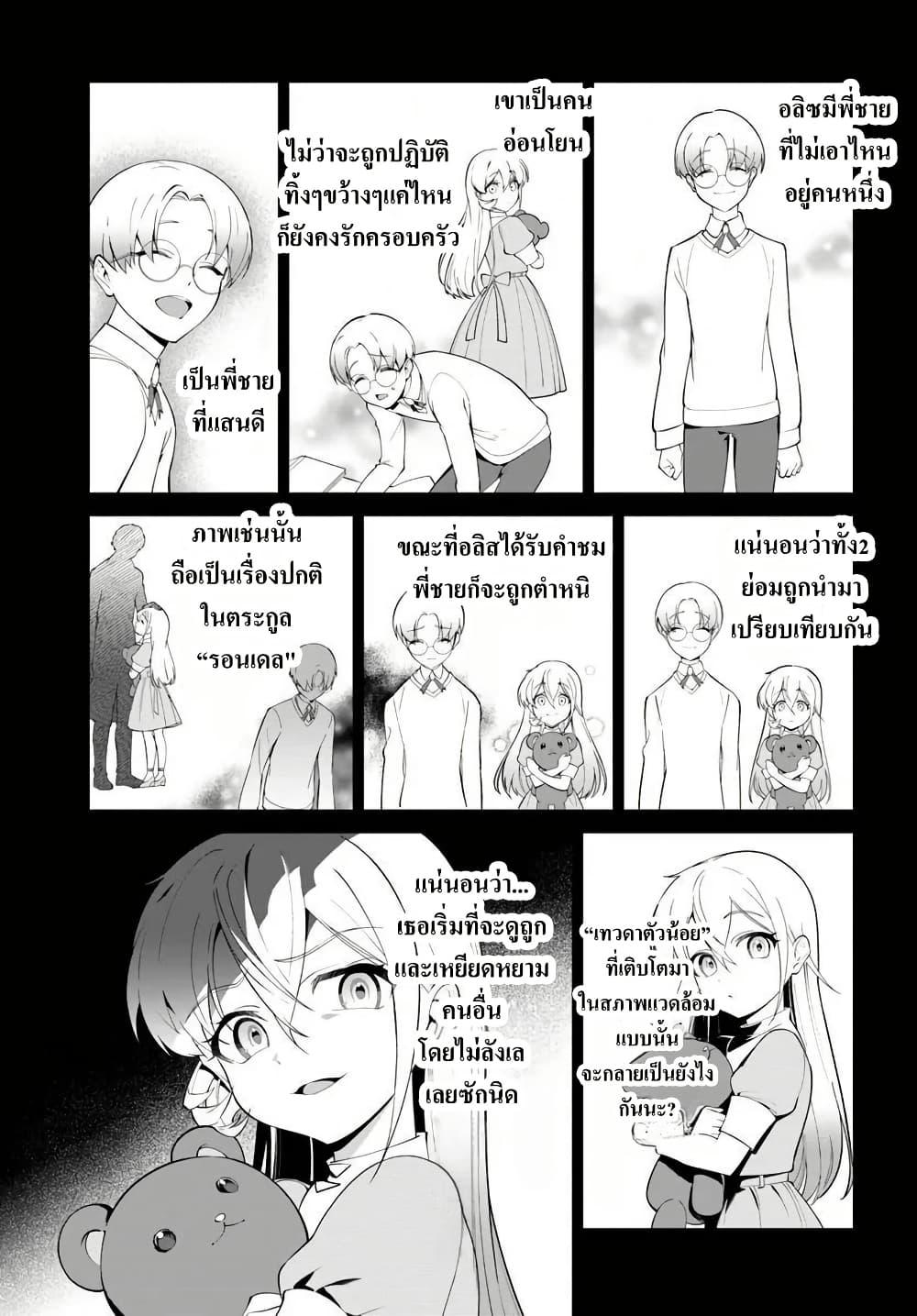 Manga-lc-com อ่านมังงะ อ่านการ์ตูน ออนไลน์ ฟรี Kiwamete Goumantaru Akuyaku Kizoku no Shogyou ตอนที่ 1 2 3 4 5 6 7 8 9 10 11 12 13 14 ฟรี ไม่มีโฆษณา Manga-lc - อ่าน มังงะ อ่าน การ์ตูน ออนไลน์ อ่านมังงะ ฟรี