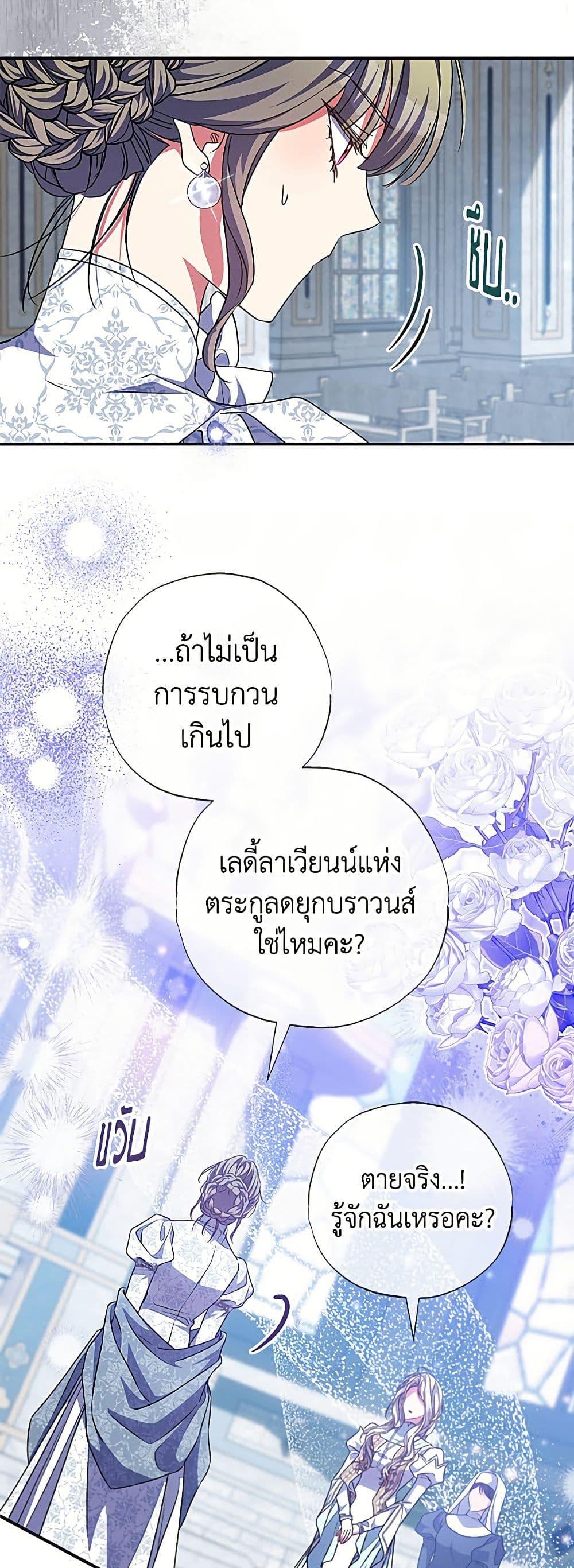 Manga-lc-com อ่านมังงะ อ่านการ์ตูน ออนไลน์ ฟรี A Saint Who Was Adopted by the Grand Duke ตอนที่ 1 2 3 4 5 6 7 8 9 10 11 12 13 14 ฟรี ไม่มีโฆษณา Manga-lc - อ่าน มังงะ อ่าน การ์ตูน ออนไลน์ อ่านมังงะ ฟรี