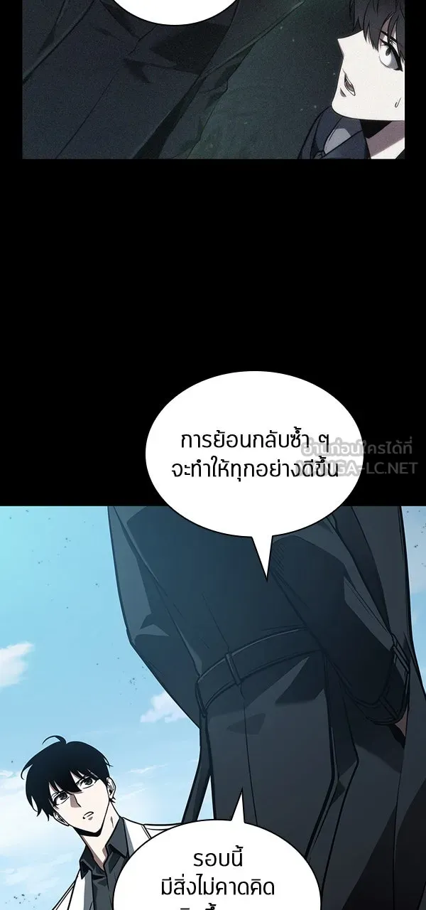 Omniscient Reader อ่านชะตาวันสิ้นโลก ตอนที่ 28 การสังเวยผู้แข็งแกร่งที่สุด (1 รูปที่ 39