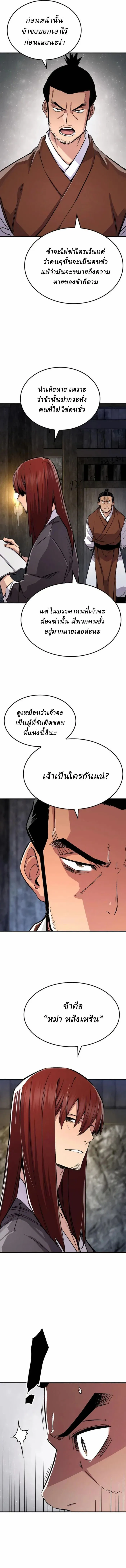 Manga-lc-com อ่านมังงะ อ่านการ์ตูน ออนไลน์ ฟรี Reborn As The Heavenly Demon ตอนที่ 1 2 3 4 5 6 7 8 9 10 11 12 13 14 ฟรี ไม่มีโฆษณา Manga-lc - อ่าน มังงะ อ่าน การ์ตูน ออนไลน์ อ่านมังงะ ฟรี