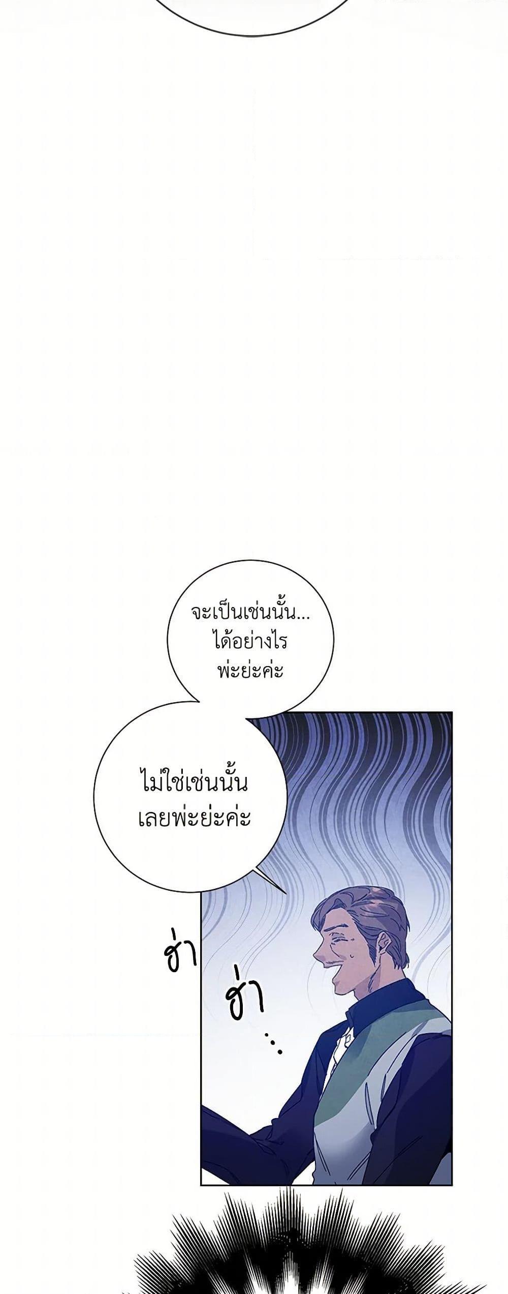 Manga-lc-com อ่านมังงะ อ่านการ์ตูน ออนไลน์ ฟรี I’ve Become the Villainous Empress of a Novel ตอนที่ 1 2 3 4 5 6 7 8 9 10 11 12 13 14 ฟรี ไม่มีโฆษณา Manga-lc - อ่าน มังงะ อ่าน การ์ตูน ออนไลน์ อ่านมังงะ ฟรี