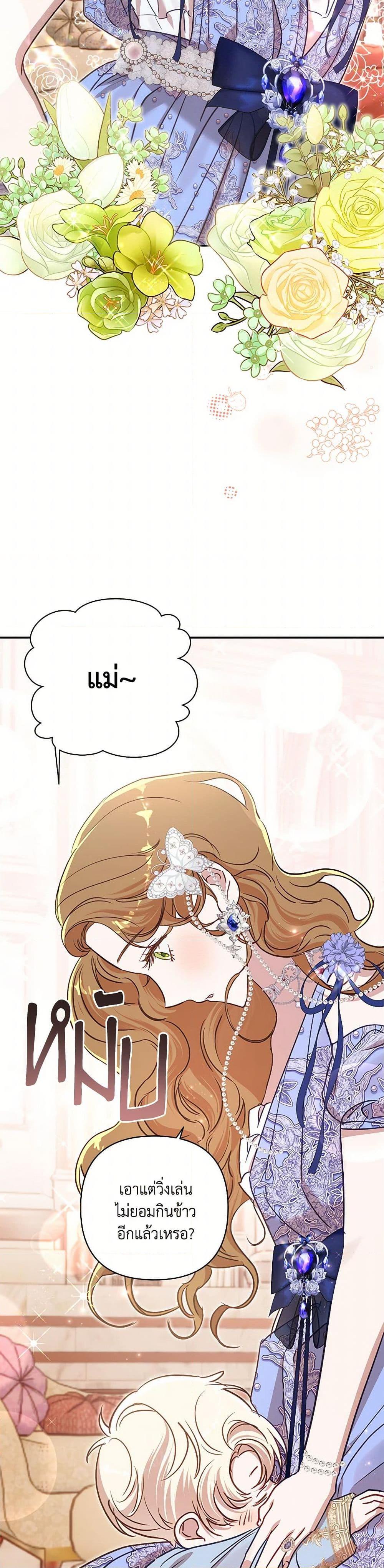 Manga-lc-com อ่านมังงะ อ่านการ์ตูน ออนไลน์ ฟรี I Failed to Divorce My Husband ตอนที่ 1 2 3 4 5 6 7 8 9 10 11 12 13 14 ฟรี ไม่มีโฆษณา Manga-lc - อ่าน มังงะ อ่าน การ์ตูน ออนไลน์ อ่านมังงะ ฟรี