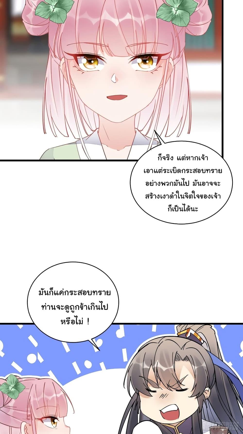 Manga-lc-com อ่านมังงะ อ่านการ์ตูน ออนไลน์ ฟรี Cultivating Immortality Requires a Rich Woman ตอนที่ 1 2 3 4 5 6 7 8 9 10 11 12 13 14 ฟรี ไม่มีโฆษณา Manga-lc - อ่าน มังงะ อ่าน การ์ตูน ออนไลน์ อ่านมังงะ ฟรี