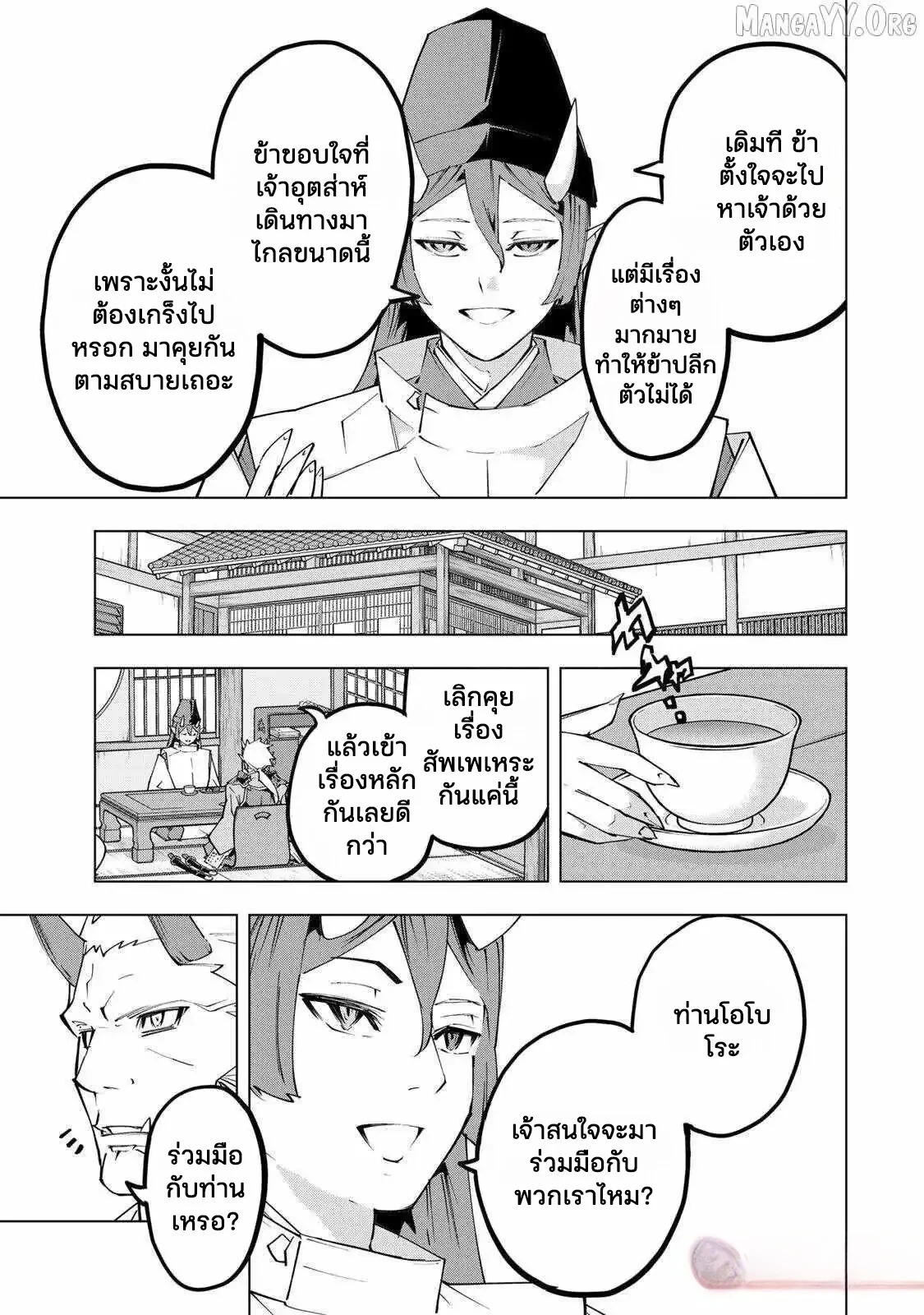 Manga-lc-com อ่านมังงะ อ่านการ์ตูน ออนไลน์ ฟรี Shinjiteita Nakama Tachi Ni Dungeon Okuchi De Korosare Kaket ตอนที่ 1 2 3 4 5 6 7 8 9 10 11 12 13 14 ฟรี ไม่มีโฆษณา Manga-lc - อ่าน มังงะ อ่าน การ์ตูน ออนไลน์ อ่านมังงะ ฟรี