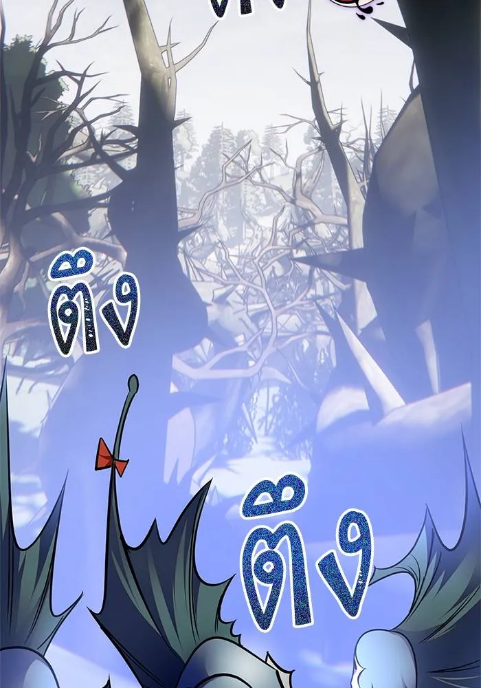 Return to Player ตอนที่ 160 รูปที่ 71