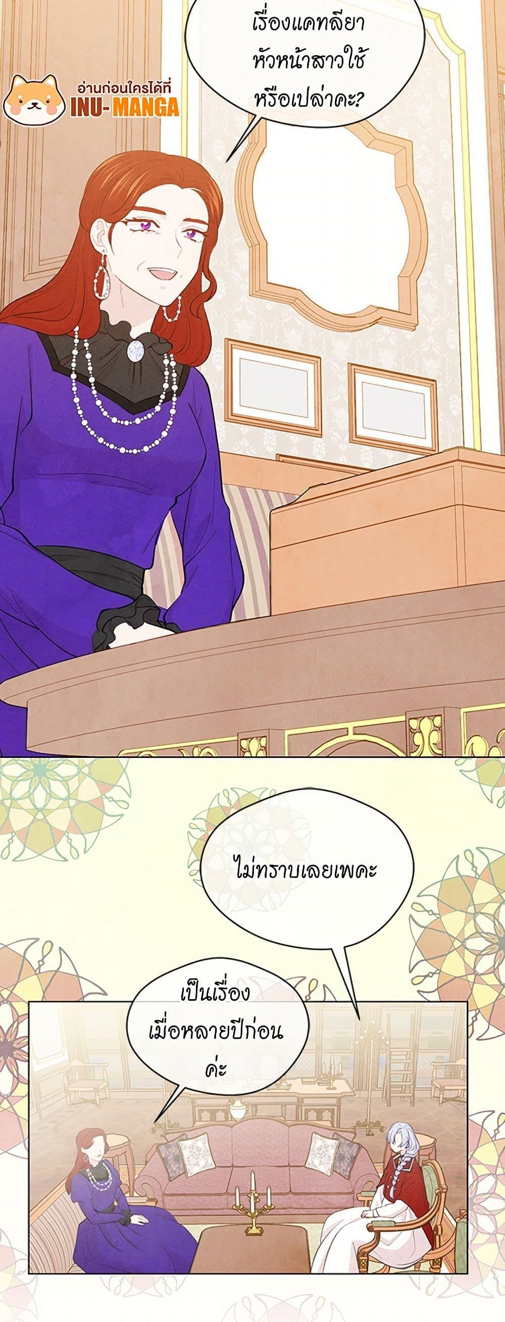 Manga-lc-com อ่านมังงะ อ่านการ์ตูน ออนไลน์ ฟรี Iris – The Lady and Her Smartphone ตอนที่ 1 2 3 4 5 6 7 8 9 10 11 12 13 14 ฟรี ไม่มีโฆษณา Manga-lc - อ่าน มังงะ อ่าน การ์ตูน ออนไลน์ อ่านมังงะ ฟรี