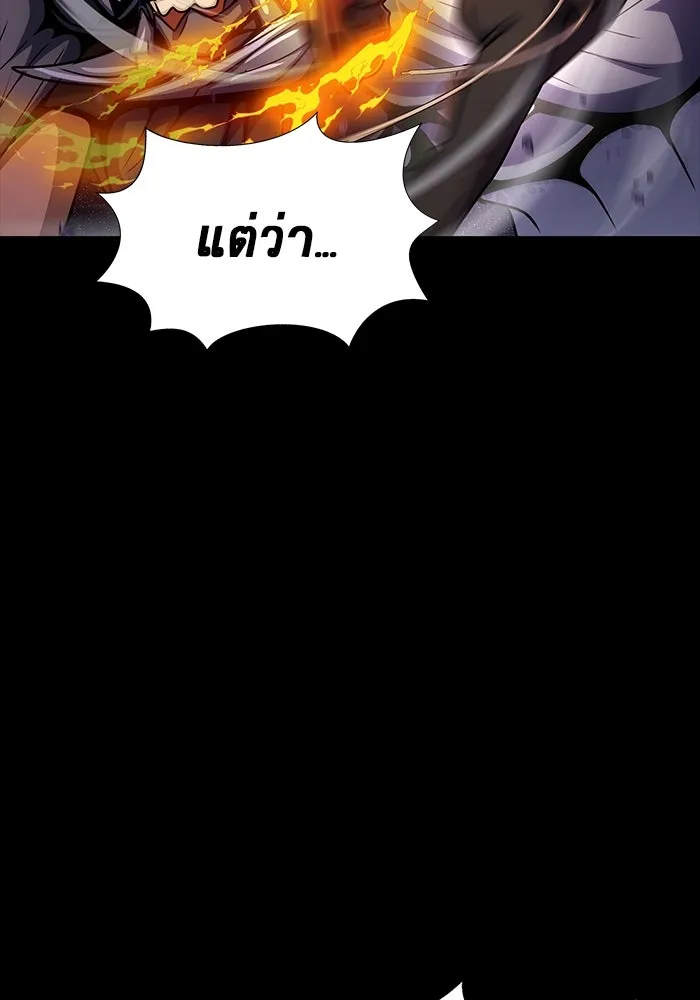 เพลเยอร์นักกินเหล็ก ตอนที่ 23 รูปที่ 49