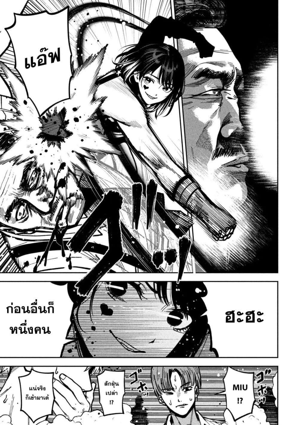 Manga-lc-com อ่านมังงะ อ่านการ์ตูน ออนไลน์ ฟรี Koroshi to Uso no Marriage ตอนที่ 1 2 3 4 5 6 7 8 9 10 11 12 13 14 ฟรี ไม่มีโฆษณา Manga-lc - อ่าน มังงะ อ่าน การ์ตูน ออนไลน์ อ่านมังงะ ฟรี