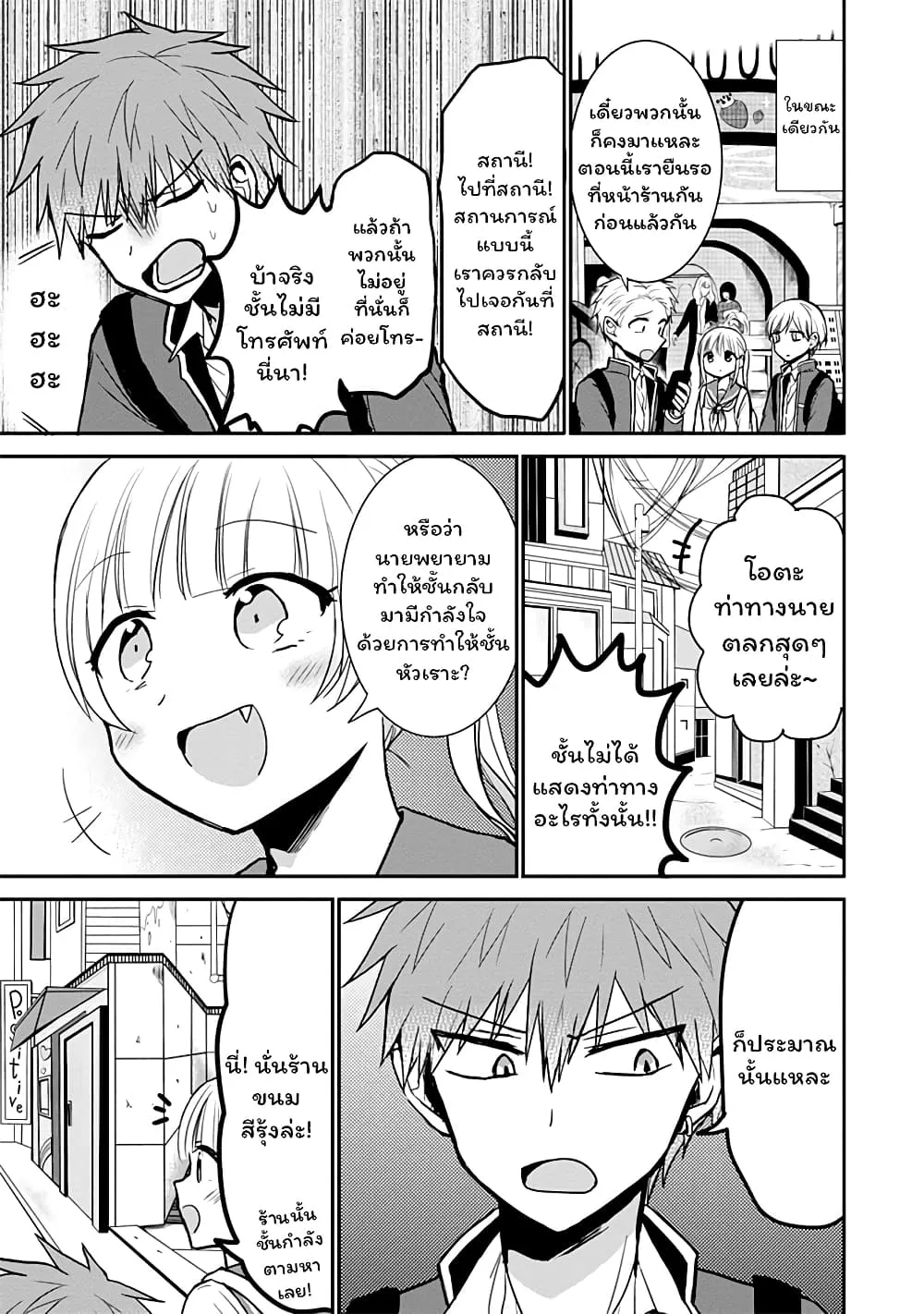 Manga-lc-com อ่านมังงะ อ่านการ์ตูน ออนไลน์ ฟรี Expressionless Kashiwada-san and Emotional Oota-kun ตอนที่ 1 2 3 4 5 6 7 8 9 10 11 12 13 14 ฟรี ไม่มีโฆษณา Manga-lc - อ่าน มังงะ อ่าน การ์ตูน ออนไลน์ อ่านมังงะ ฟรี