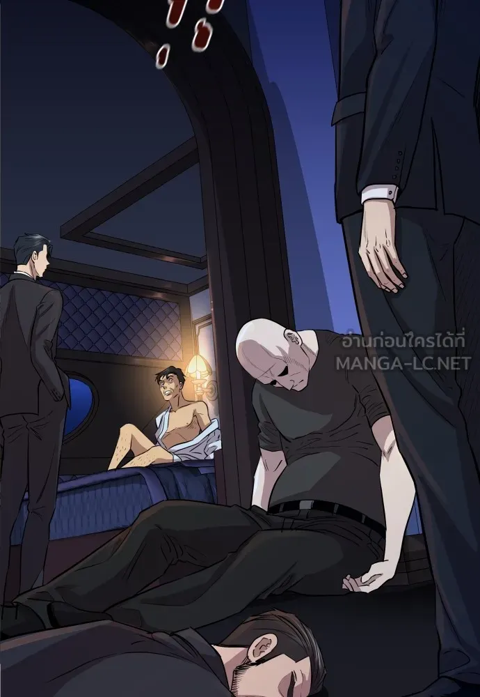 หลานอัจฉริยะของราชาเงินกู้ ตอนที่ 1 รูปที่ 42