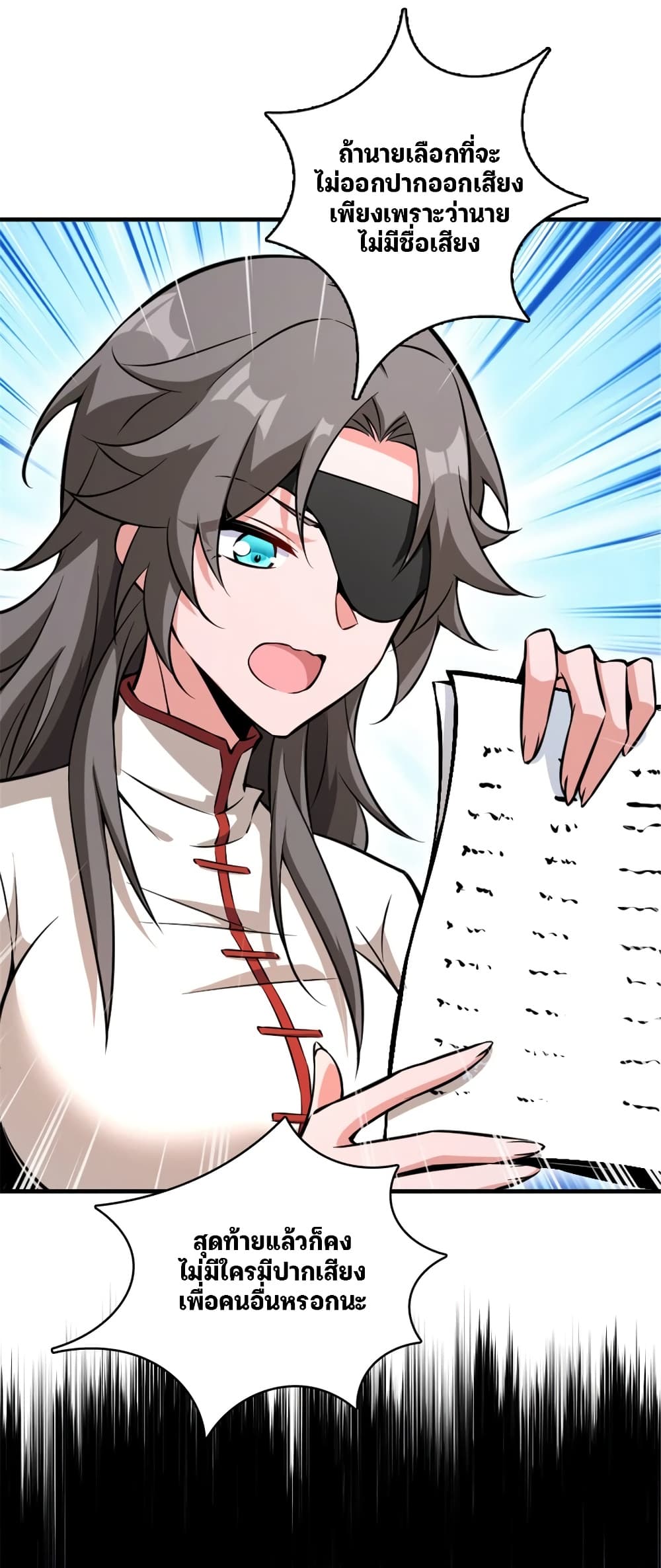 Manga-lc-com อ่านมังงะ อ่านการ์ตูน ออนไลน์ ฟรี Release That Witch ตอนที่ 1 2 3 4 5 6 7 8 9 10 11 12 13 14 ฟรี ไม่มีโฆษณา Manga-lc - อ่าน มังงะ อ่าน การ์ตูน ออนไลน์ อ่านมังงะ ฟรี