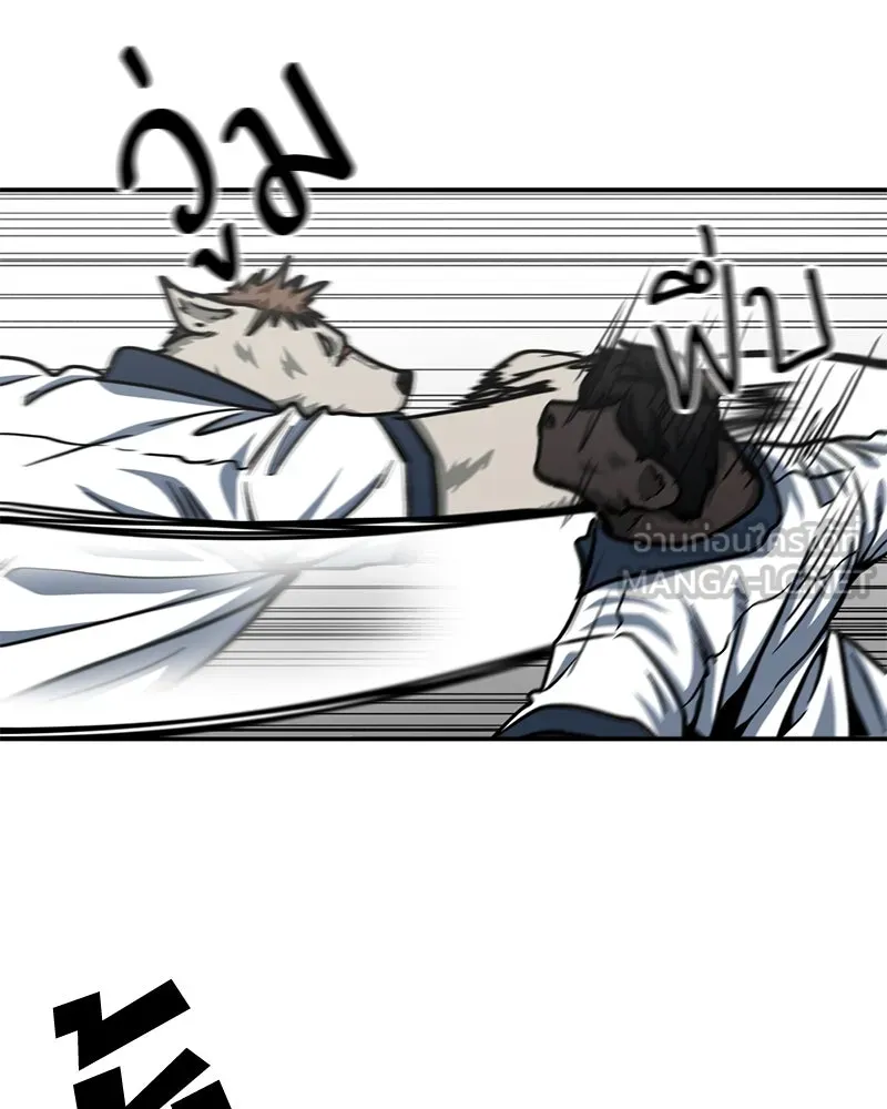 โรงเรียนสัตว์กินเนื้อ ตอนที่ 41 รูปที่ 84