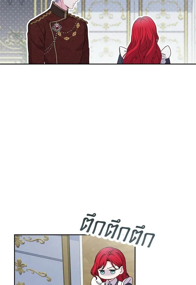 เวทฟื้นฟูได้ผลดีเกินไปแล้ว ตอนที่ 22 รูปที่ 62