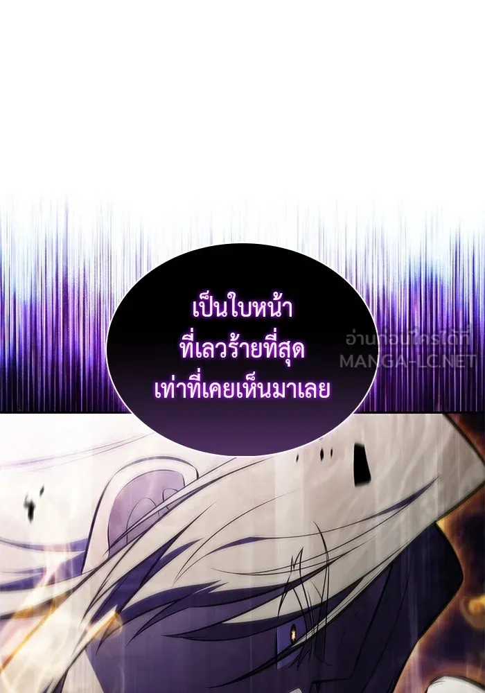 ลูกชายคนเล็กของดยุกคือมือสังหาร ตอนที่ 116 รูปที่ 78