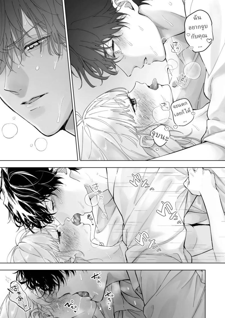Doujin-Lc- อ่าน โดจิน มังฮวา เกาหลี ญี่ปุ่น จีน แปลไทย เป็นครูผู้ช่วย1000วัน[THE Waidan (concontochu.)] My Thousand Days With Mentor Tsuji ตอนที่ 1 2 3 4 5 6 7 8 9 10 11 12 13 14 ฟรี ไม่มีโฆษณา อ่าน โดจิน Manhwa เกาหลี ญี่ปุ่น จีน เรามีครบ คัดมาให้เน้นๆ โดจิน 18+ รับประกันความฟินโดย  Doujin Lc