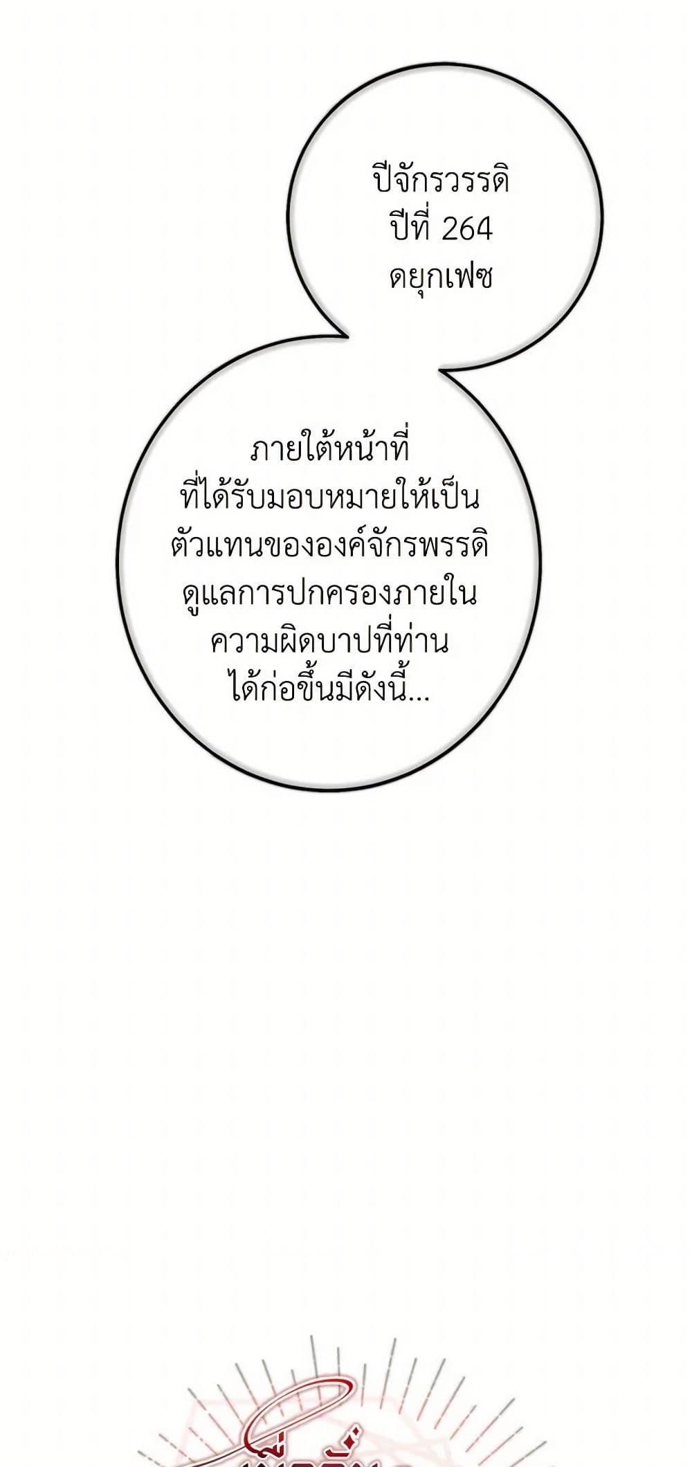 Manga-lc-com อ่านมังงะ อ่านการ์ตูน ออนไลน์ ฟรี I’ve Become the Villainous Empress of a Novel ตอนที่ 1 2 3 4 5 6 7 8 9 10 11 12 13 14 ฟรี ไม่มีโฆษณา Manga-lc - อ่าน มังงะ อ่าน การ์ตูน ออนไลน์ อ่านมังงะ ฟรี