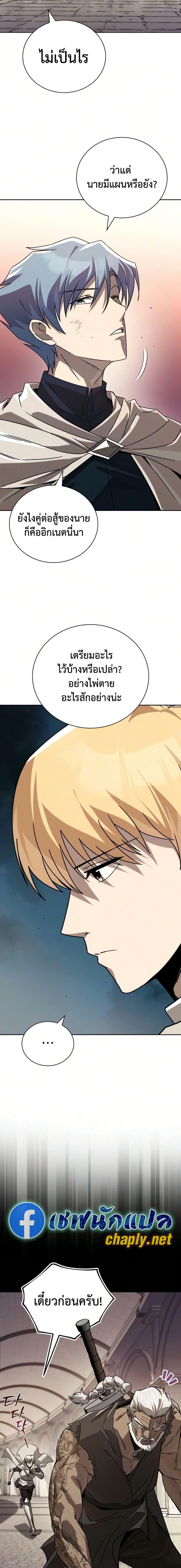 Manga-lc-com อ่านมังงะ อ่านการ์ตูน ออนไลน์ ฟรี The Lazy Prince Becomes A Genius ตอนที่ 1 2 3 4 5 6 7 8 9 10 11 12 13 14 ฟรี ไม่มีโฆษณา Manga-lc - อ่าน มังงะ อ่าน การ์ตูน ออนไลน์ อ่านมังงะ ฟรี