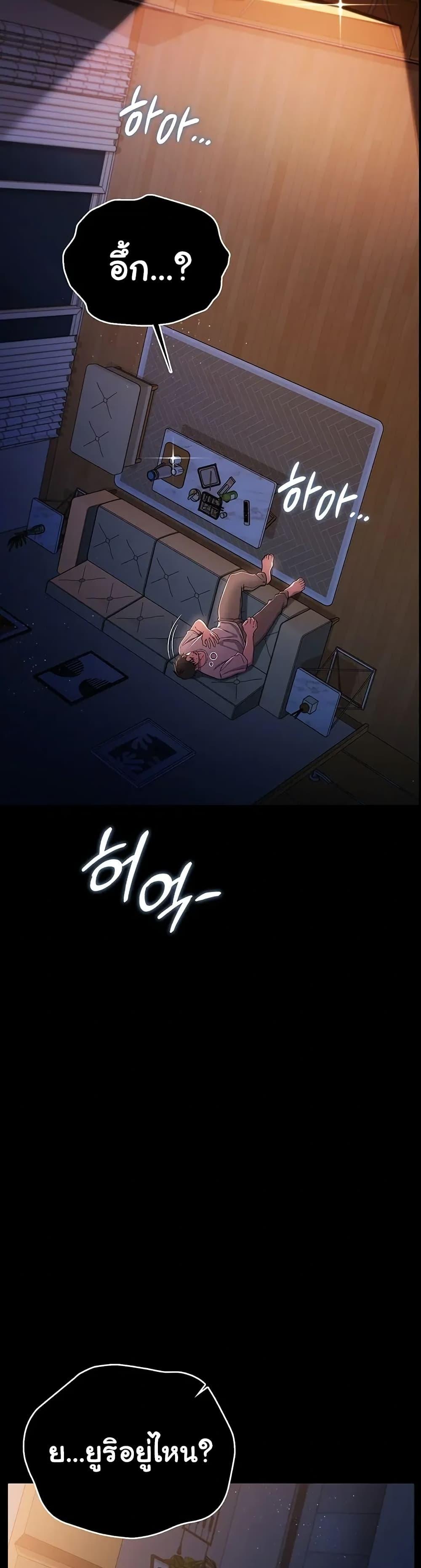 Doujin-Lc- อ่าน โดจิน มังฮวา เกาหลี ญี่ปุ่น จีน แปลไทย Risky Deals ตอนที่ 1 2 3 4 5 6 7 8 9 10 11 12 13 14 ฟรี ไม่มีโฆษณา อ่าน โดจิน Manhwa เกาหลี ญี่ปุ่น จีน เรามีครบ คัดมาให้เน้นๆ โดจิน 18+ รับประกันความฟินโดย  Doujin Lc