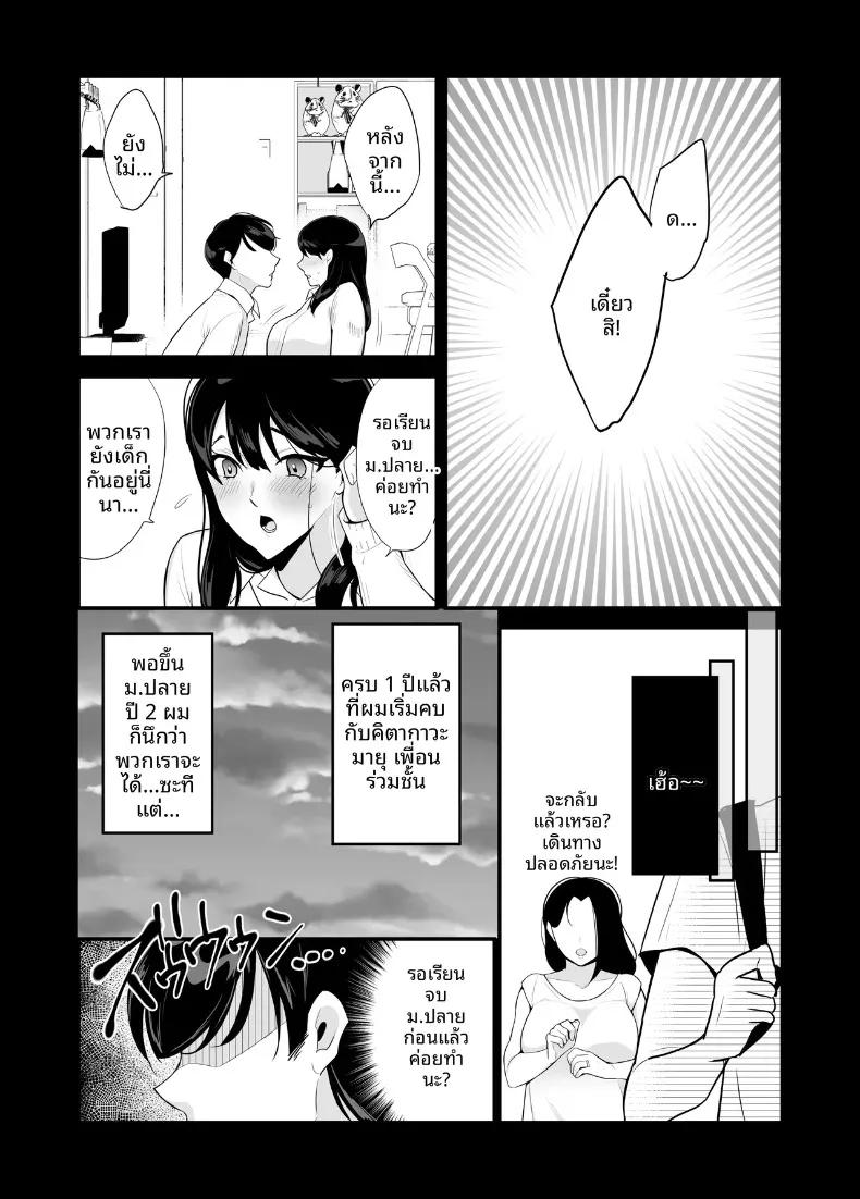 Doujin-Lc- อ่าน โดจิน มังฮวา เกาหลี ญี่ปุ่น จีน แปลไทย แม่ของเธอจะกลืนกินผม (Botamochi) ตอนที่ 1 2 3 4 5 6 7 8 9 10 11 12 13 14 ฟรี ไม่มีโฆษณา อ่าน โดจิน Manhwa เกาหลี ญี่ปุ่น จีน เรามีครบ คัดมาให้เน้นๆ โดจิน 18+ รับประกันความฟินโดย  Doujin Lc