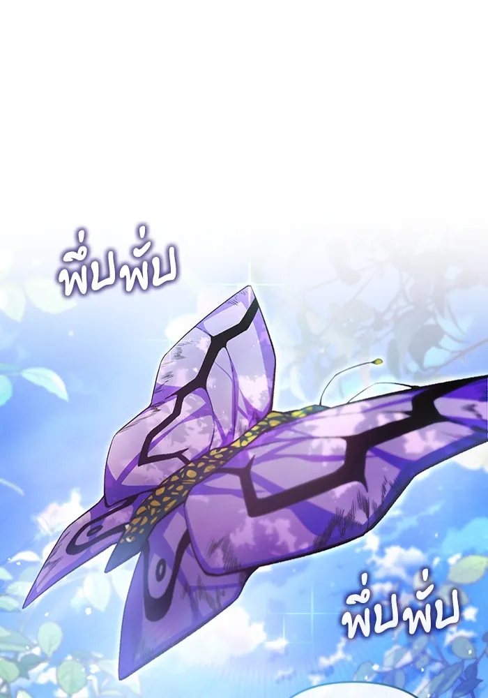 เชื่อเถอะ ฉันเป็นฮันเตอร์ห่วยแตก ตอนที่ 6 รูปที่ 73