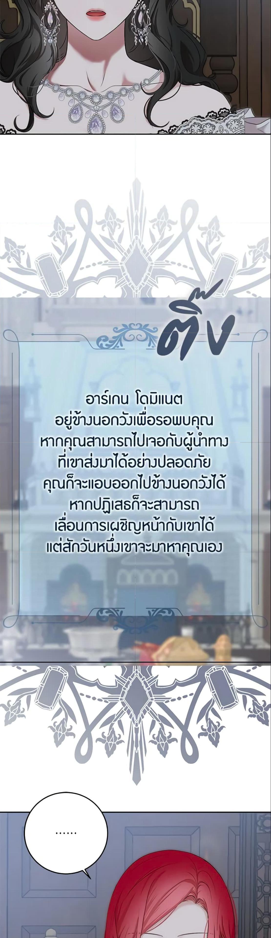Manga-lc-com อ่านมังงะ อ่านการ์ตูน ออนไลน์ ฟรี I Fell into a Reverse Harem Game! ตอนที่ 1 2 3 4 5 6 7 8 9 10 11 12 13 14 ฟรี ไม่มีโฆษณา Manga-lc - อ่าน มังงะ อ่าน การ์ตูน ออนไลน์ อ่านมังงะ ฟรี