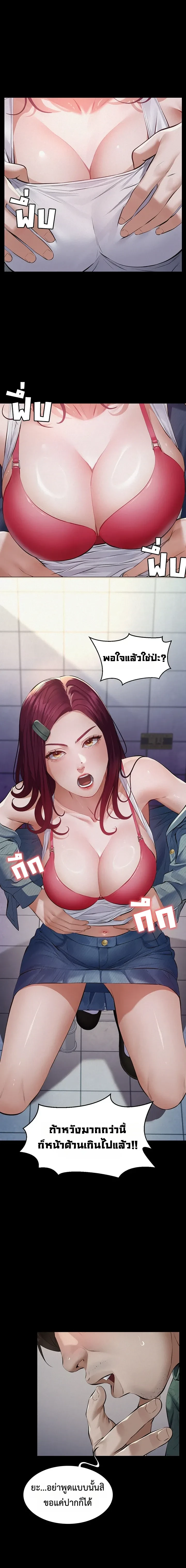 Doujin-Lc- อ่าน โดจิน มังฮวา เกาหลี ญี่ปุ่น จีน แปลไทย Papa Kacheu ความลับ 20 ปี กับลูกสาวที่ (ไม่) ใช่ลูก ตอนที่ 1 2 3 4 5 6 7 8 9 10 11 12 13 14 ฟรี ไม่มีโฆษณา อ่าน โดจิน Manhwa เกาหลี ญี่ปุ่น จีน เรามีครบ คัดมาให้เน้นๆ โดจิน 18+ รับประกันความฟินโดย  Doujin Lc