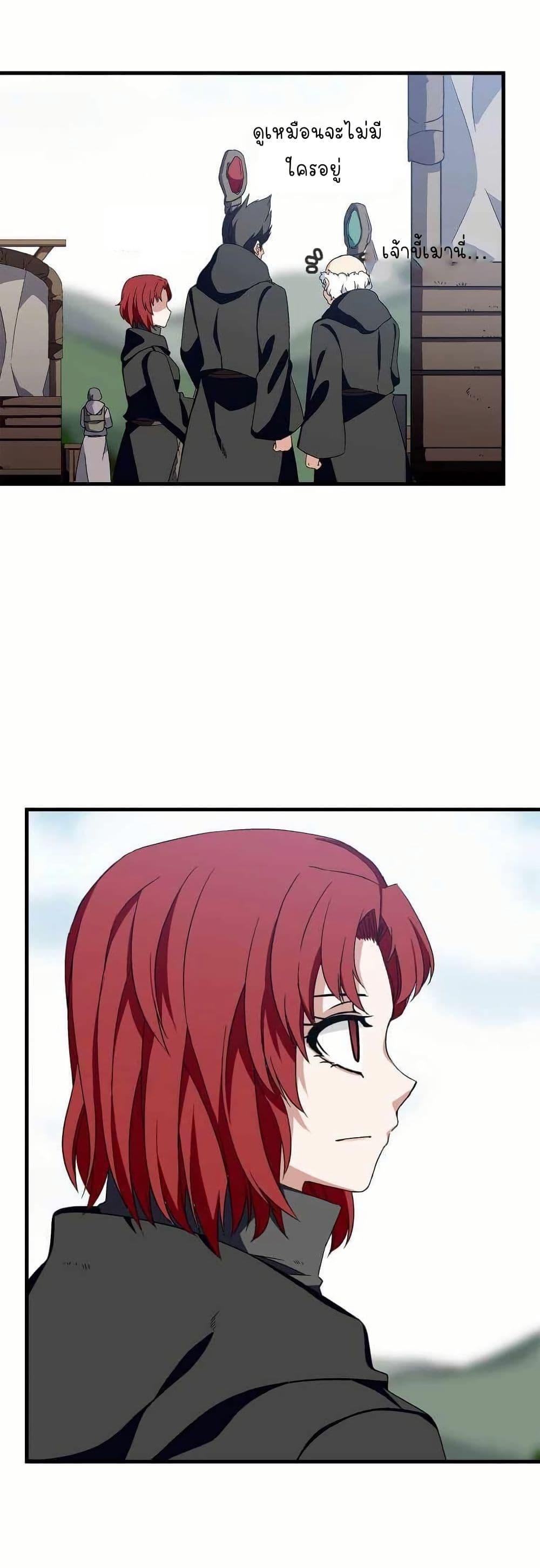 Manga-lc-com อ่านมังงะ อ่านการ์ตูน ออนไลน์ ฟรี Return of the Elemental Lord ตอนที่ 1 2 3 4 5 6 7 8 9 10 11 12 13 14 ฟรี ไม่มีโฆษณา Manga-lc - อ่าน มังงะ อ่าน การ์ตูน ออนไลน์ อ่านมังงะ ฟรี