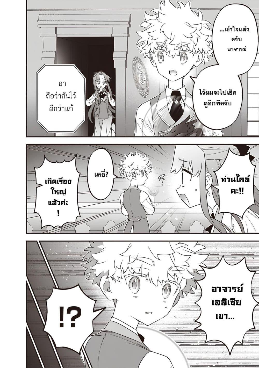 Manga-lc-com อ่านมังงะ อ่านการ์ตูน ออนไลน์ ฟรี Sekai ni Hitori, Zenzokusei Mahou no Tsukaite ตอนที่ 1 2 3 4 5 6 7 8 9 10 11 12 13 14 ฟรี ไม่มีโฆษณา Manga-lc - อ่าน มังงะ อ่าน การ์ตูน ออนไลน์ อ่านมังงะ ฟรี
