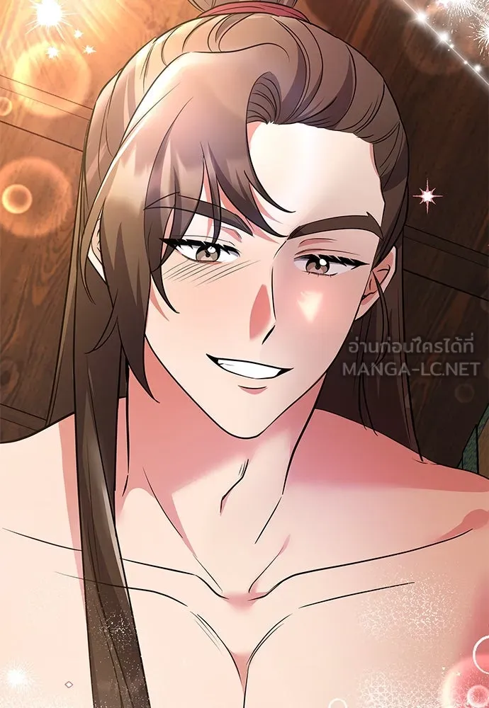 ข้าเนี่ยนะเป็นพระสนม ตอนที่ 75 ต่อให้ข้าจะเป็นแบบไหนก็รักข้าห รูปที่ 18