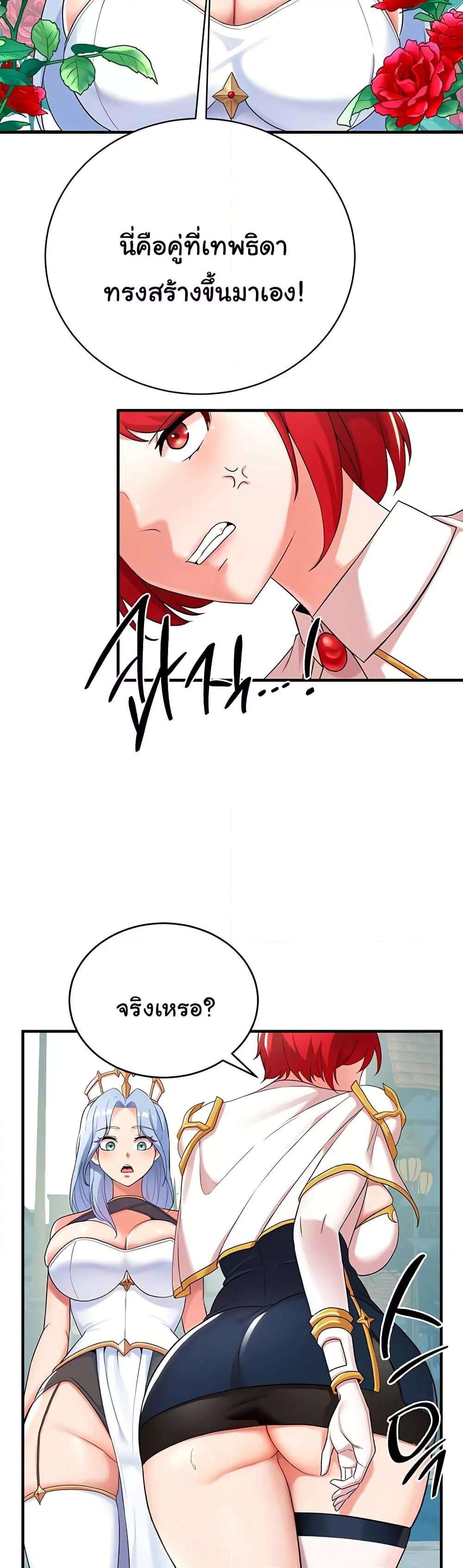 Doujin-Lc- อ่าน โดจิน มังฮวา เกาหลี ญี่ปุ่น จีน แปลไทย The Warrior Dissatisfied with Everyone ตอนที่ 1 2 3 4 5 6 7 8 9 10 11 12 13 14 ฟรี ไม่มีโฆษณา อ่าน โดจิน Manhwa เกาหลี ญี่ปุ่น จีน เรามีครบ คัดมาให้เน้นๆ โดจิน 18+ รับประกันความฟินโดย  Doujin Lc