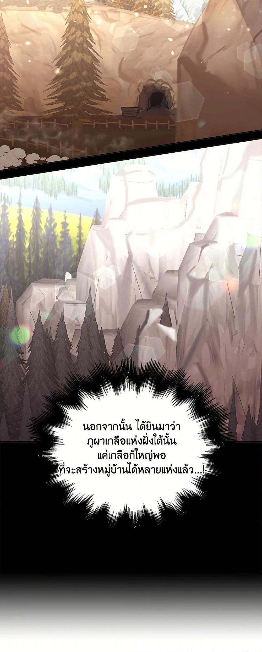 Manga-lc-com อ่านมังงะ อ่านการ์ตูน ออนไลน์ ฟรี The Duchess’s Contract Marriage ตอนที่ 1 2 3 4 5 6 7 8 9 10 11 12 13 14 ฟรี ไม่มีโฆษณา Manga-lc - อ่าน มังงะ อ่าน การ์ตูน ออนไลน์ อ่านมังงะ ฟรี