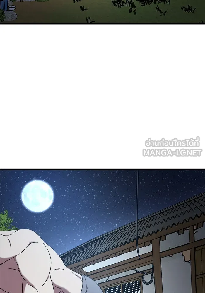 วายร้ายก็อยากมีรัก ตอนที่ 26 รูปที่ 66