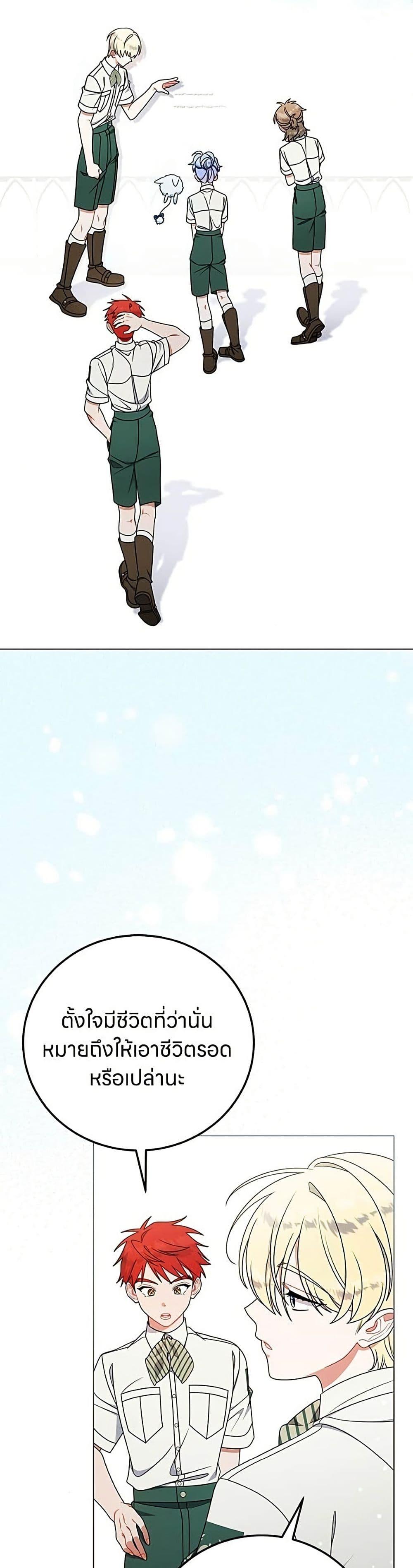 Manga-lc-com อ่านมังงะ อ่านการ์ตูน ออนไลน์ ฟรี This Wasn’t in My Adoption Plan ตอนที่ 1 2 3 4 5 6 7 8 9 10 11 12 13 14 ฟรี ไม่มีโฆษณา Manga-lc - อ่าน มังงะ อ่าน การ์ตูน ออนไลน์ อ่านมังงะ ฟรี