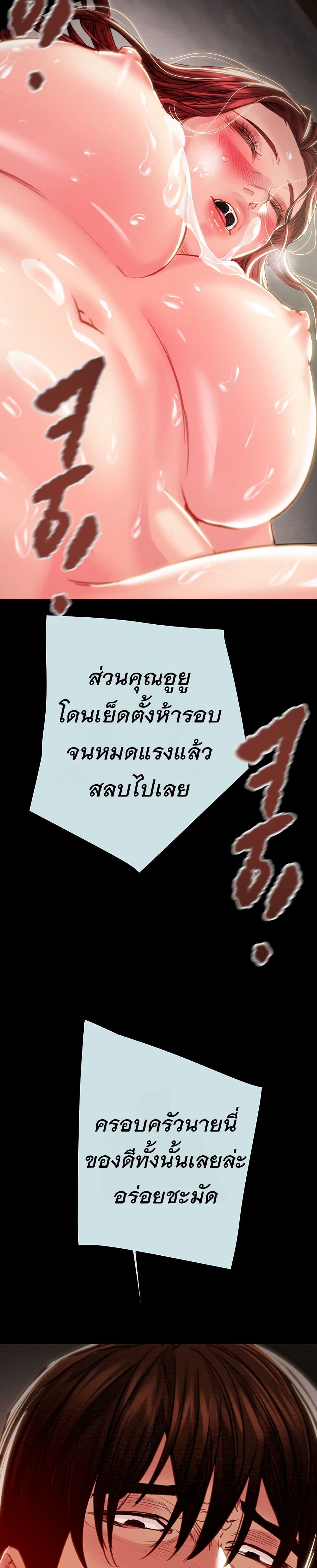Doujin-Lc- อ่าน โดจิน มังฮวา เกาหลี ญี่ปุ่น จีน แปลไทย The Man Who Devours ตอนที่ 1 2 3 4 5 6 7 8 9 10 11 12 13 14 ฟรี ไม่มีโฆษณา อ่าน โดจิน Manhwa เกาหลี ญี่ปุ่น จีน เรามีครบ คัดมาให้เน้นๆ โดจิน 18+ รับประกันความฟินโดย  Doujin Lc