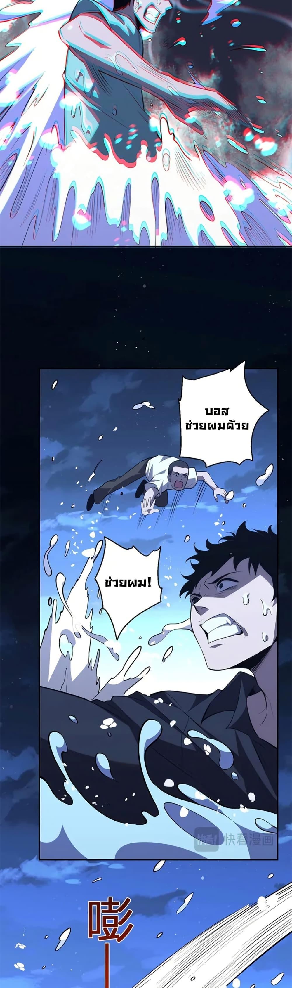 Manga-lc-com อ่านมังงะ อ่านการ์ตูน ออนไลน์ ฟรี Demon God of Apocalyptic Behemoth ตอนที่ 1 2 3 4 5 6 7 8 9 10 11 12 13 14 ฟรี ไม่มีโฆษณา Manga-lc - อ่าน มังงะ อ่าน การ์ตูน ออนไลน์ อ่านมังงะ ฟรี