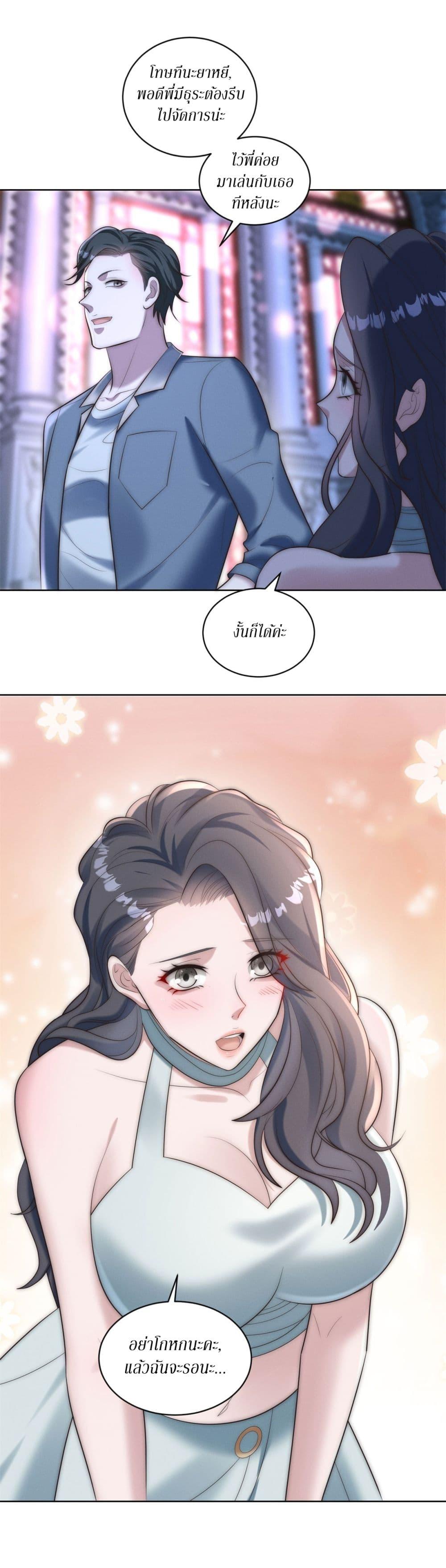 Manga-lc-com อ่านมังงะ อ่านการ์ตูน ออนไลน์ ฟรี Dominating With the Price Collapse System ตอนที่ 1 2 3 4 5 6 7 8 9 10 11 12 13 14 ฟรี ไม่มีโฆษณา Manga-lc - อ่าน มังงะ อ่าน การ์ตูน ออนไลน์ อ่านมังงะ ฟรี