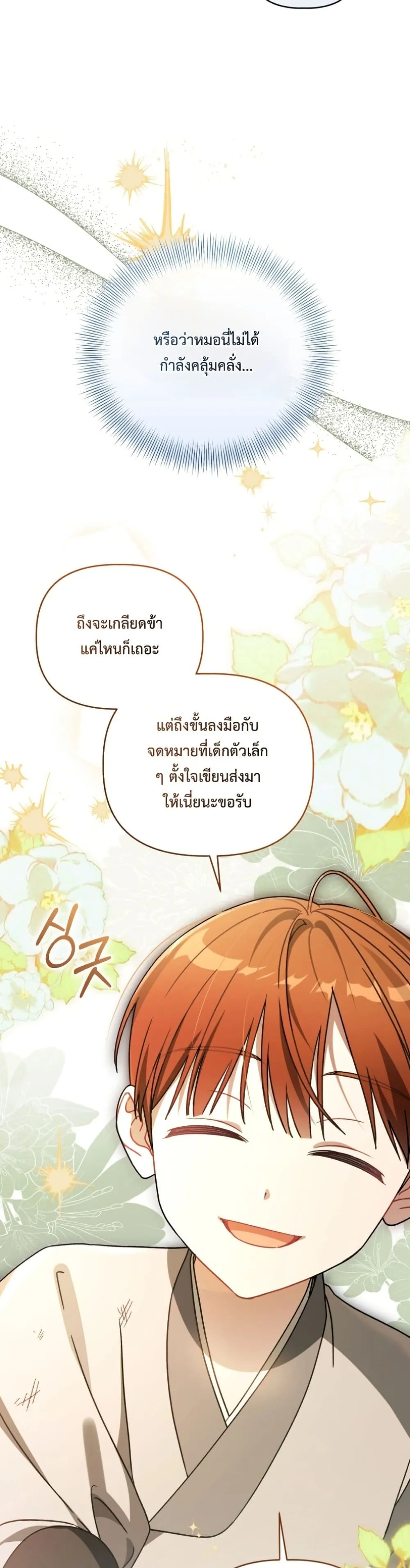 Manga-lc-com อ่านมังงะ อ่านการ์ตูน ออนไลน์ ฟรี The White Tiger Clan Little Fluff ตอนที่ 1 2 3 4 5 6 7 8 9 10 11 12 13 14 ฟรี ไม่มีโฆษณา Manga-lc - อ่าน มังงะ อ่าน การ์ตูน ออนไลน์ อ่านมังงะ ฟรี