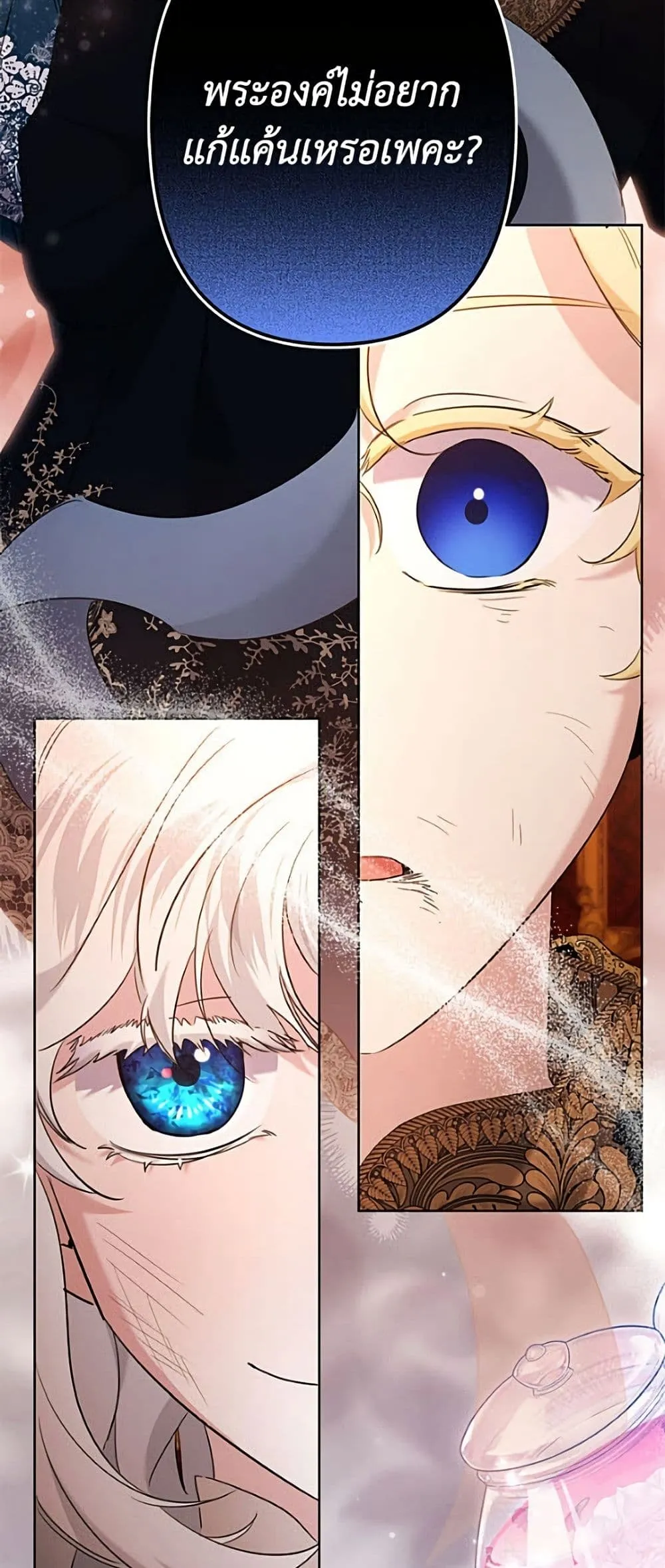 Manga-lc-com อ่านมังงะ อ่านการ์ตูน ออนไลน์ ฟรี I Need to Raise My Sister Right ตอนที่ 1 2 3 4 5 6 7 8 9 10 11 12 13 14 ฟรี ไม่มีโฆษณา Manga-lc - อ่าน มังงะ อ่าน การ์ตูน ออนไลน์ อ่านมังงะ ฟรี