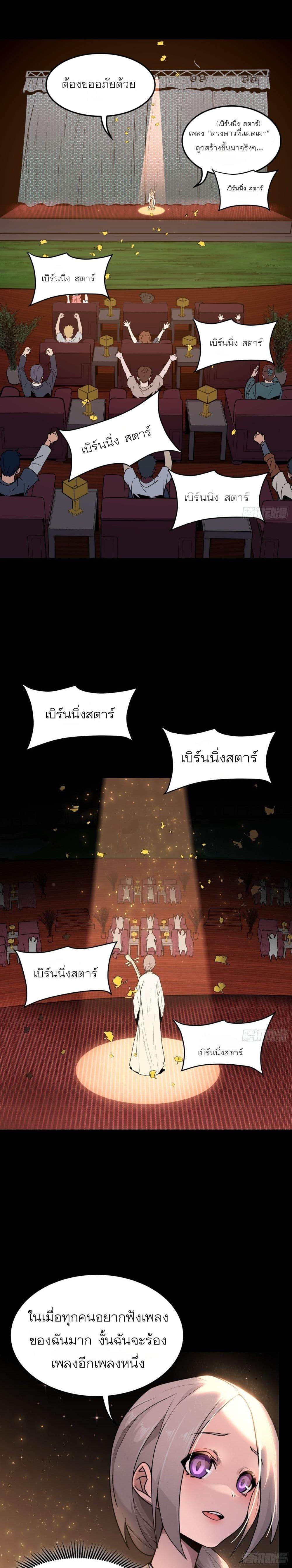 Manga-lc-com อ่านมังงะ อ่านการ์ตูน ออนไลน์ ฟรี Legend of Star General ตอนที่ 1 2 3 4 5 6 7 8 9 10 11 12 13 14 ฟรี ไม่มีโฆษณา Manga-lc - อ่าน มังงะ อ่าน การ์ตูน ออนไลน์ อ่านมังงะ ฟรี