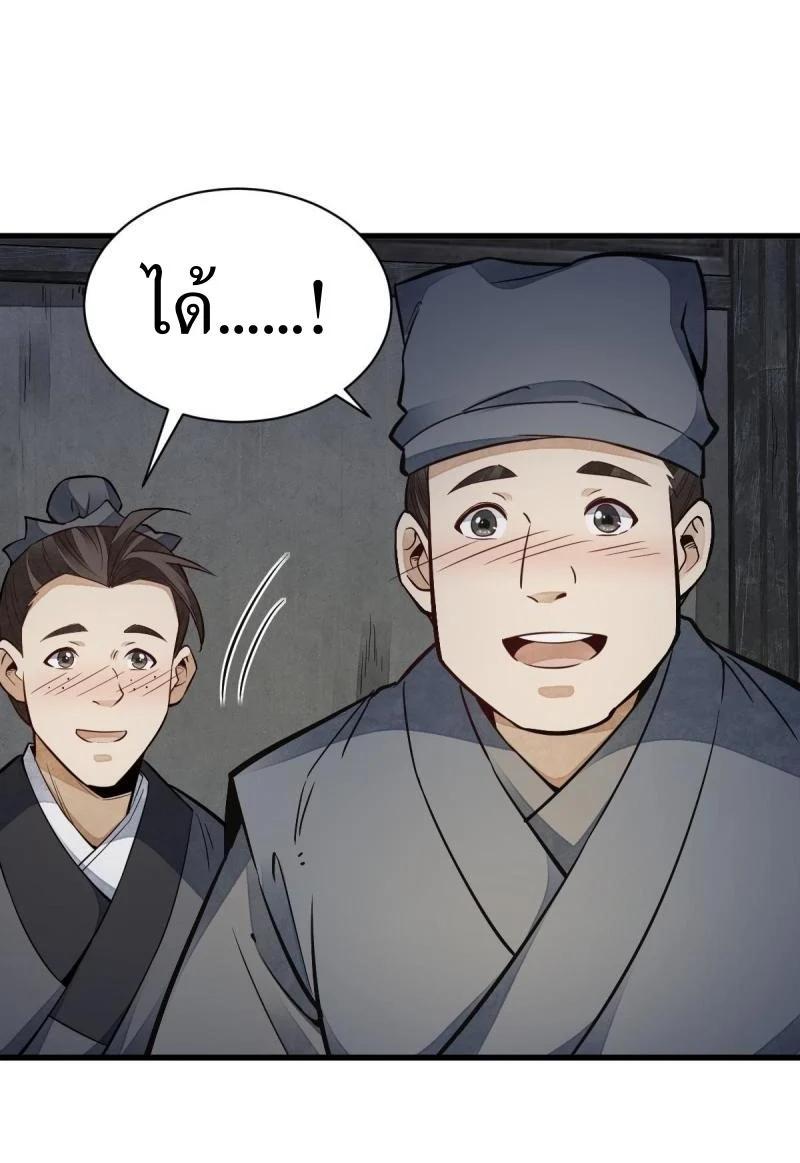 Manga-lc-com อ่านมังงะ อ่านการ์ตูน ออนไลน์ ฟรี Lan Ke Qi Yuan ตอนที่ 1 2 3 4 5 6 7 8 9 10 11 12 13 14 ฟรี ไม่มีโฆษณา Manga-lc - อ่าน มังงะ อ่าน การ์ตูน ออนไลน์ อ่านมังงะ ฟรี