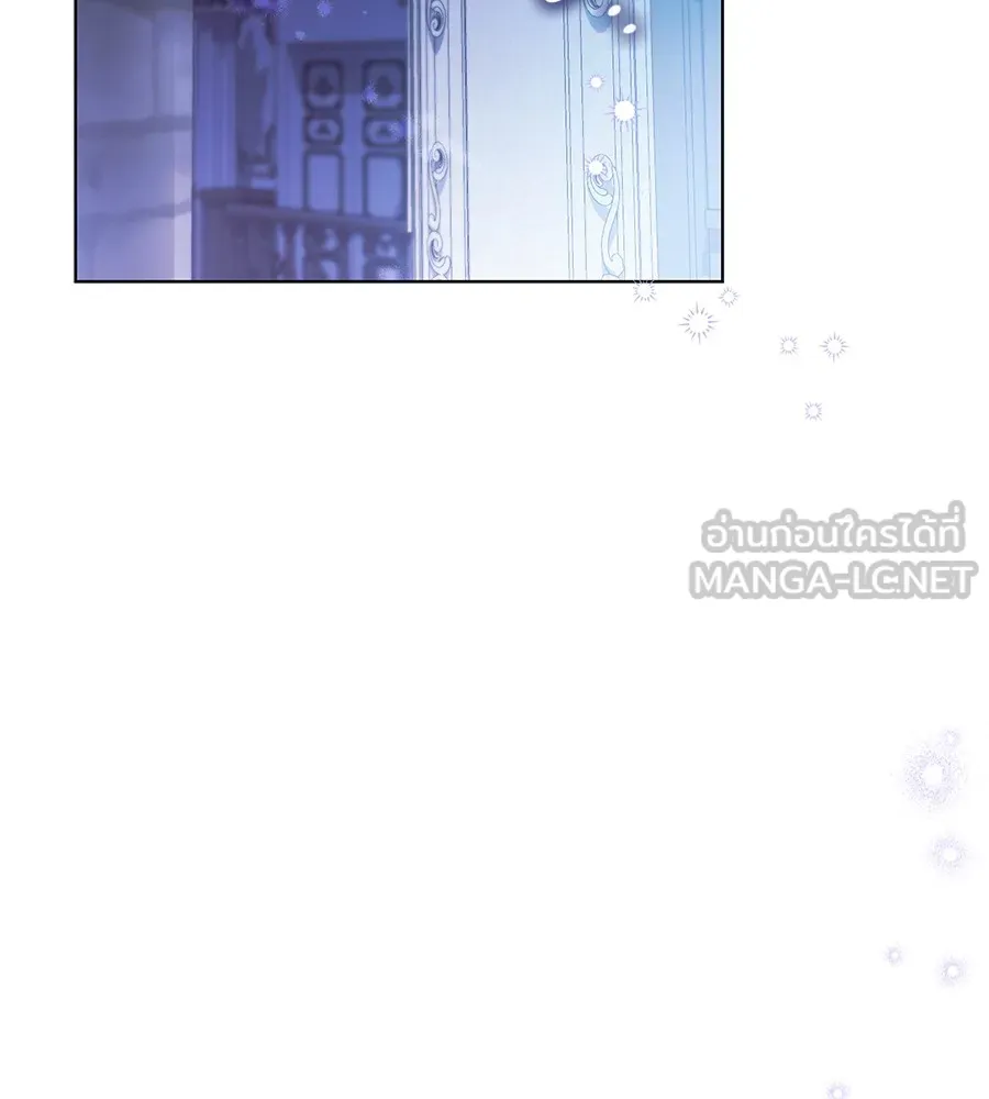 ทางหลุดพ้นของนักบุญลวง ตอนที่ 12 รูปที่ 39