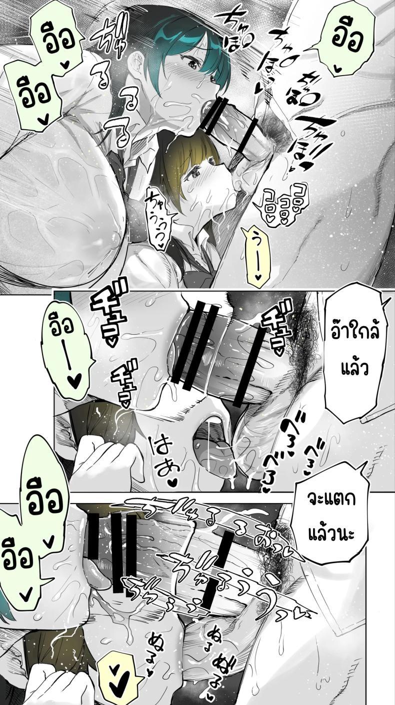 Doujin-Lc- อ่าน โดจิน มังฮวา เกาหลี ญี่ปุ่น จีน แปลไทย เซ็กส์เฟรนใกล้บ้าน (Raidon) ตอนที่ 1 2 3 4 5 6 7 8 9 10 11 12 13 14 ฟรี ไม่มีโฆษณา อ่าน โดจิน Manhwa เกาหลี ญี่ปุ่น จีน เรามีครบ คัดมาให้เน้นๆ โดจิน 18+ รับประกันความฟินโดย  Doujin Lc