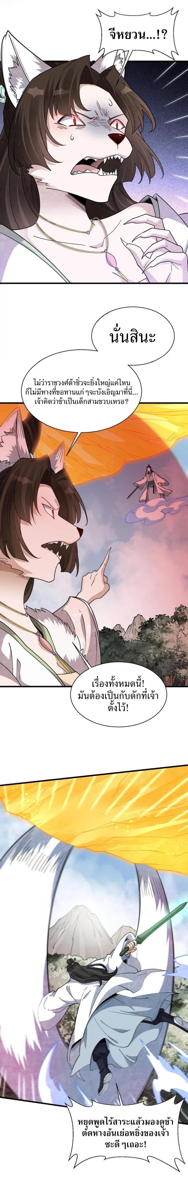 Manga-lc-com อ่านมังงะ อ่านการ์ตูน ออนไลน์ ฟรี Lan Ke Qi Yuan ตอนที่ 1 2 3 4 5 6 7 8 9 10 11 12 13 14 ฟรี ไม่มีโฆษณา Manga-lc - อ่าน มังงะ อ่าน การ์ตูน ออนไลน์ อ่านมังงะ ฟรี