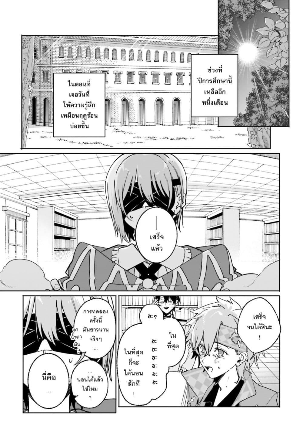 Manga-lc-com อ่านมังงะ อ่านการ์ตูน ออนไลน์ ฟรี Majutsushi Kunon wa Miete Iru ตอนที่ 1 2 3 4 5 6 7 8 9 10 11 12 13 14 ฟรี ไม่มีโฆษณา Manga-lc - อ่าน มังงะ อ่าน การ์ตูน ออนไลน์ อ่านมังงะ ฟรี
