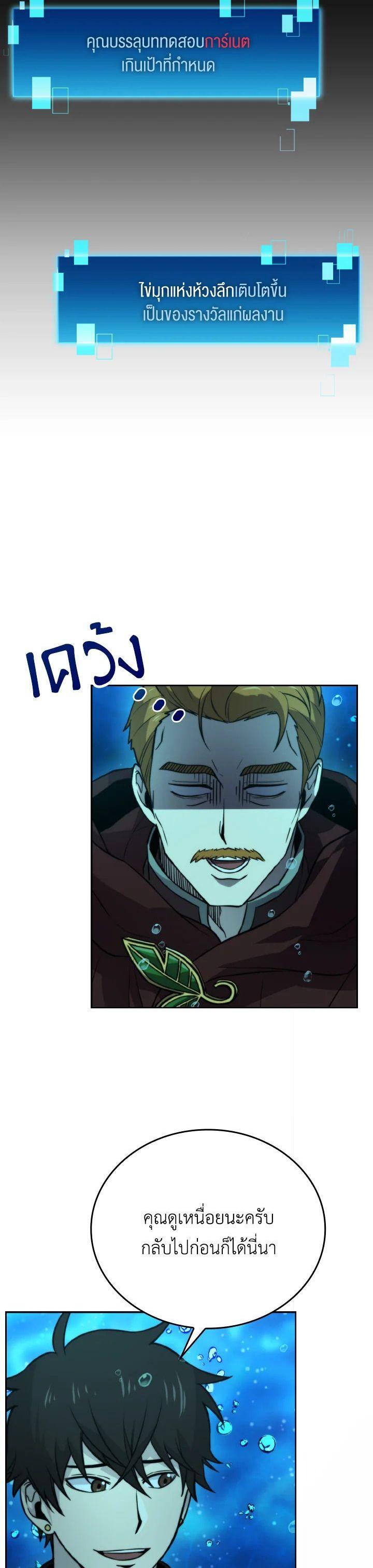 Manga-lc-com อ่านมังงะ อ่านการ์ตูน ออนไลน์ ฟรี The Demon King Levels Up ตอนที่ 1 2 3 4 5 6 7 8 9 10 11 12 13 14 ฟรี ไม่มีโฆษณา Manga-lc - อ่าน มังงะ อ่าน การ์ตูน ออนไลน์ อ่านมังงะ ฟรี