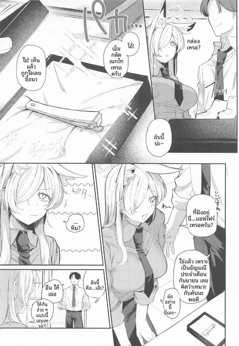 Doujin-Lc- อ่าน โดจิน มังฮวา เกาหลี ญี่ปุ่น จีน แปลไทย วิธีใช้ของขวัญ (Gunpuu) (Blue Archive) ตอนที่ 1 2 3 4 5 6 7 8 9 10 11 12 13 14 ฟรี ไม่มีโฆษณา อ่าน โดจิน Manhwa เกาหลี ญี่ปุ่น จีน เรามีครบ คัดมาให้เน้นๆ โดจิน 18+ รับประกันความฟินโดย  Doujin Lc