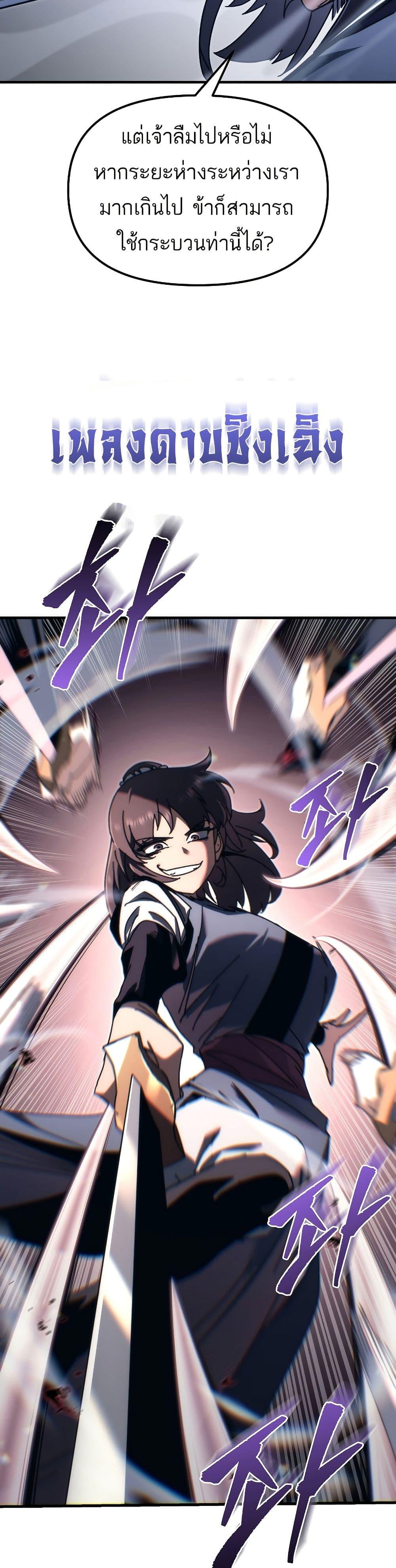 Manga-lc-com อ่านมังงะ อ่านการ์ตูน ออนไลน์ ฟรี Legend of the Reincarnated Demon God ตอนที่ 1 2 3 4 5 6 7 8 9 10 11 12 13 14 ฟรี ไม่มีโฆษณา Manga-lc - อ่าน มังงะ อ่าน การ์ตูน ออนไลน์ อ่านมังงะ ฟรี