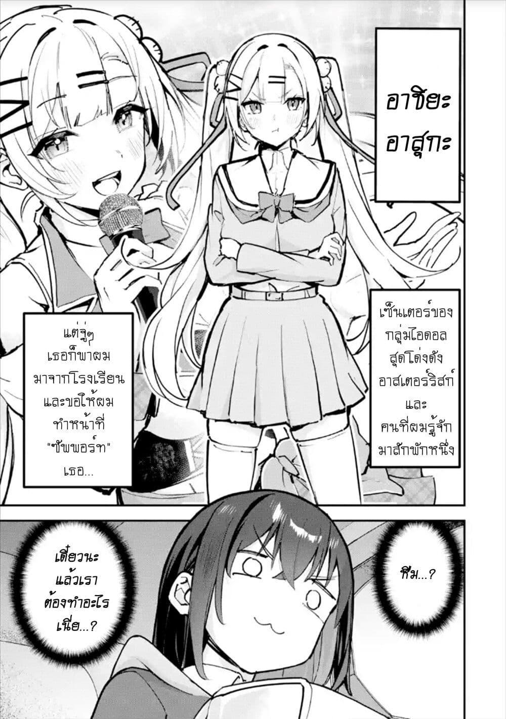 Manga-lc-com อ่านมังงะ อ่านการ์ตูน ออนไลน์ ฟรี Urakata de Support Shiteta Geinou Ikka wo Tsuihousareta Boku wa, Futsuu no Seishun wo Ouka Shitai ตอนที่ 1 2 3 4 5 6 7 8 9 10 11 12 13 14 ฟรี ไม่มีโฆษณา Manga-lc - อ่าน มังงะ อ่าน การ์ตูน ออนไลน์ อ่านมังงะ ฟรี