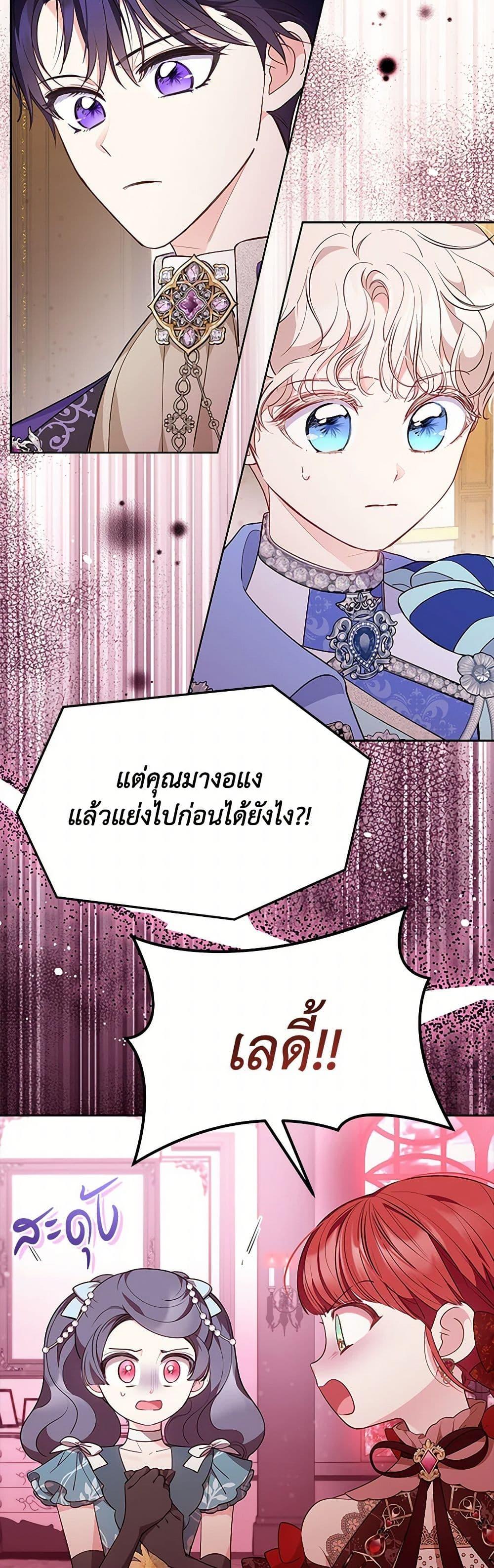 Manga-lc-com อ่านมังงะ อ่านการ์ตูน ออนไลน์ ฟรี Obsessed With Shuelina ตอนที่ 1 2 3 4 5 6 7 8 9 10 11 12 13 14 ฟรี ไม่มีโฆษณา Manga-lc - อ่าน มังงะ อ่าน การ์ตูน ออนไลน์ อ่านมังงะ ฟรี