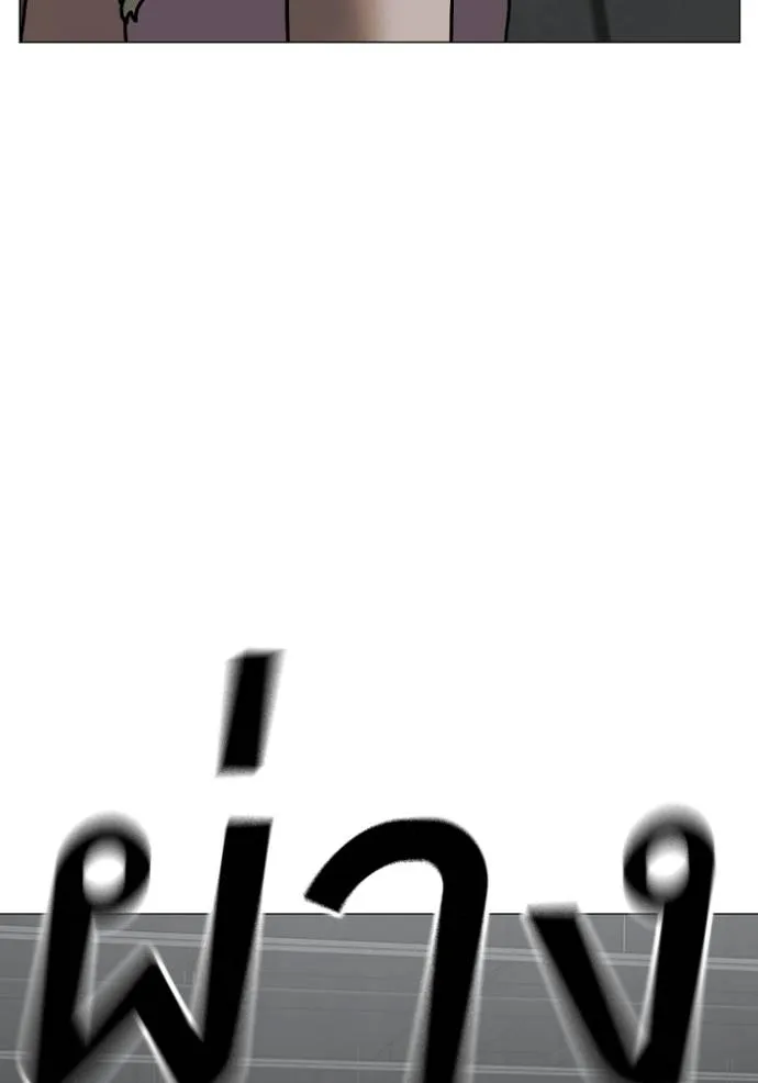 reality ตอนที่ 146 รูปที่ 14